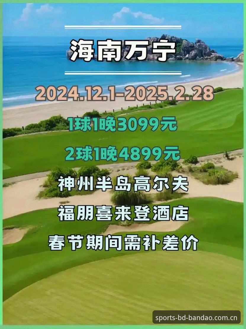 半岛综合平台2025深度评测：半岛BD最新动态安全吗？新手必读体验报告