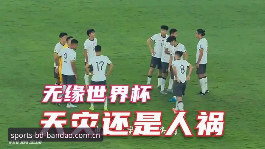 世界杯观赛危机：中东战事如何让球迷梦碎