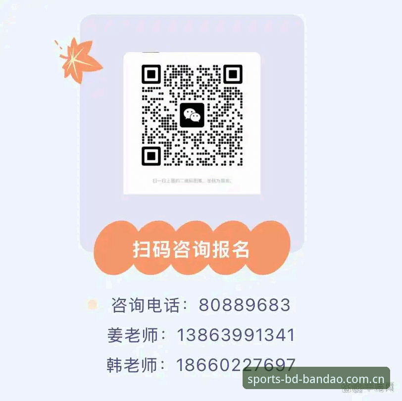 BD半岛综合平台2025最新动态：新手如何快速上手“像半岛一样的体育平台”v1.8.0