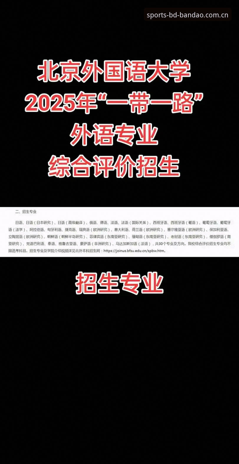 半岛综合平台2025版深度评测：从下载到实战，BD评价全流程解析