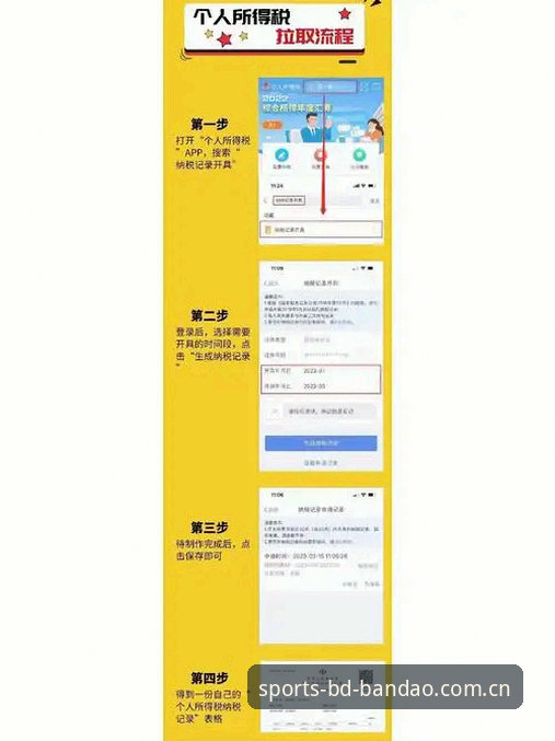 半岛综合平台官方客户端下载教程：BD怎么下载官方下载全流程指南