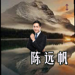 陈远帆